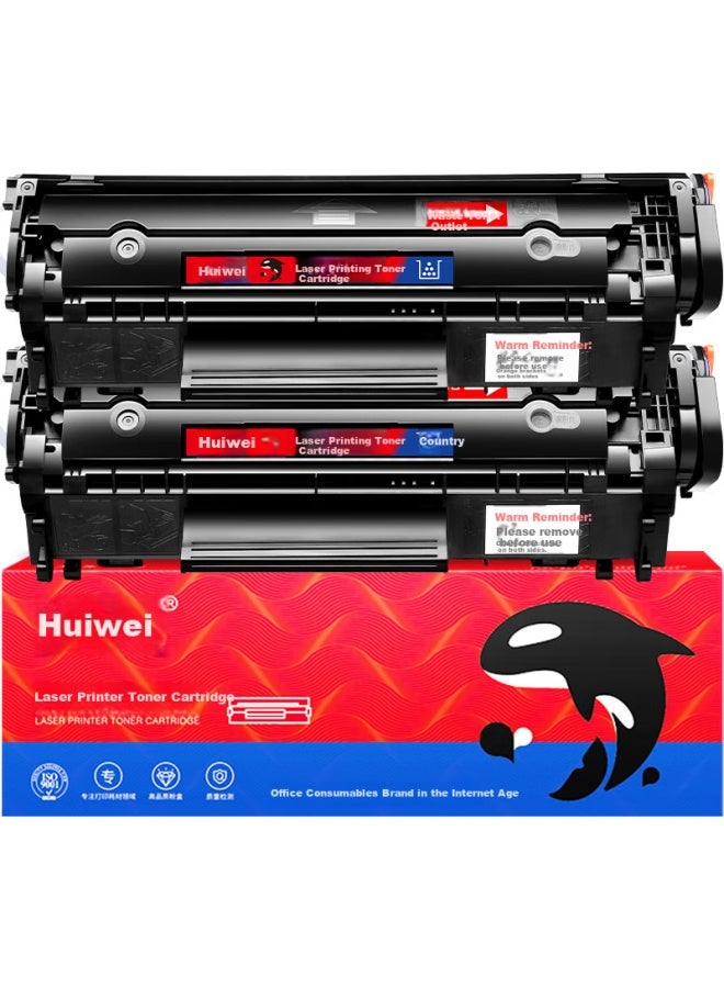 Huiwei M1005 Toner Cartridge, Compatible With Hp M1005mfp Toner Cartridge, Laserjet M1005 Mfp Printer-specific Toner Cartridge, High-capacity Ink Cartridge, 2-pack - Image 2