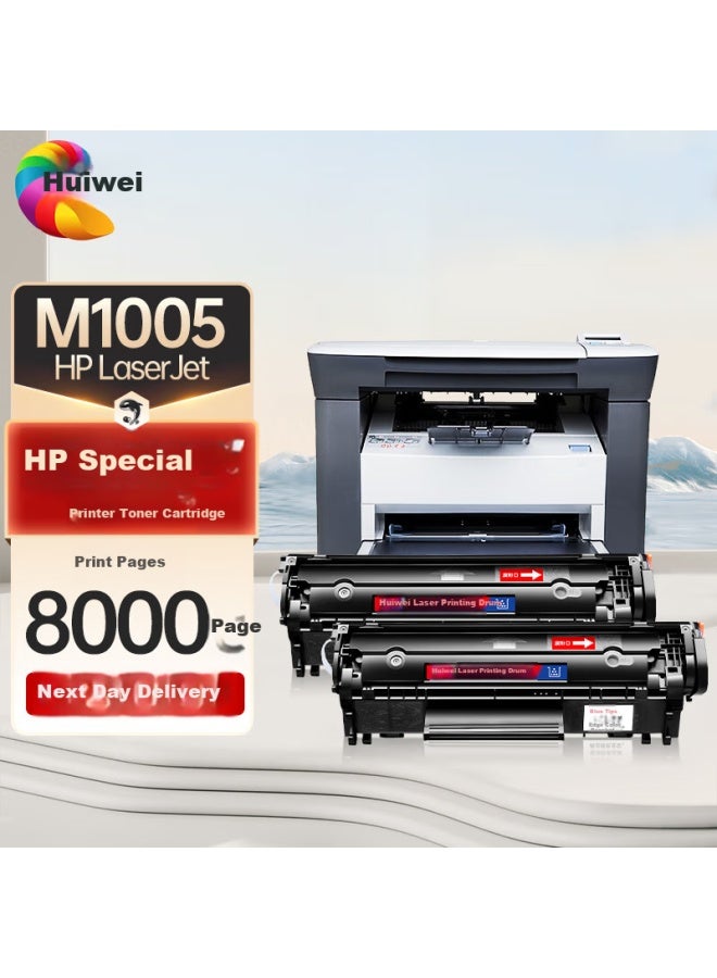 Huiwei M1005 Toner Cartridge, Compatible With Hp M1005mfp Toner Cartridge, Laserjet M1005 Mfp Printer-specific Toner Cartridge, High-capacity Ink Cartridge, 2-pack - Image 3