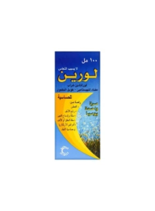 لورن شراب لورين 100 مل - Image 1