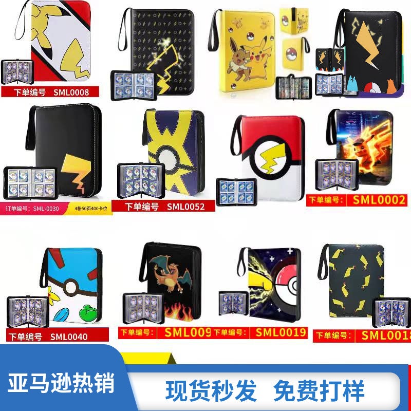 Spot Pokémon Card Book 4 Compartments 50 Pages Card Book Business Card Collection Book Convenient Loose-Leaf Monster Card Storage Book - Image 2