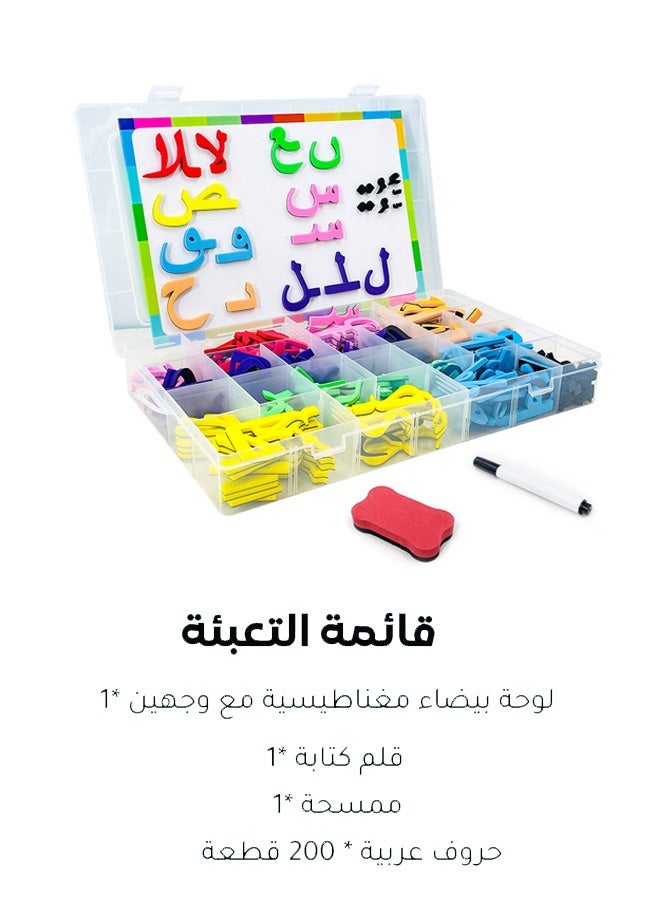 Arabic Magnetic Letters Learning Kit - Children's Educational Stickers with Strong Magnets for Car/Fridge/Desk (Metallic Gold & Copper) Early Childhood Spelling Toys - Image 5