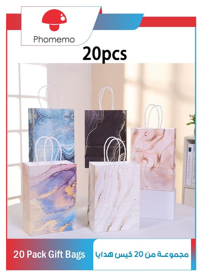 phomemo 20 Pieces Party Favor Bags,Shopping Bag,Party Bags For Kids, supplies Snack candy Gift Bag Food Bags,Double-Sided Bags For Birthday Wedding Celebrations Party Favors 21*15*8 (Five colors) - Image 1