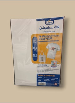 سلام ورق سبلميشن للطباعة الحرارية - مناسب للملابس والأكواب والهدايا، مقاس A4، عبوة 100 ورقة، 100 جرام  - Image 3
