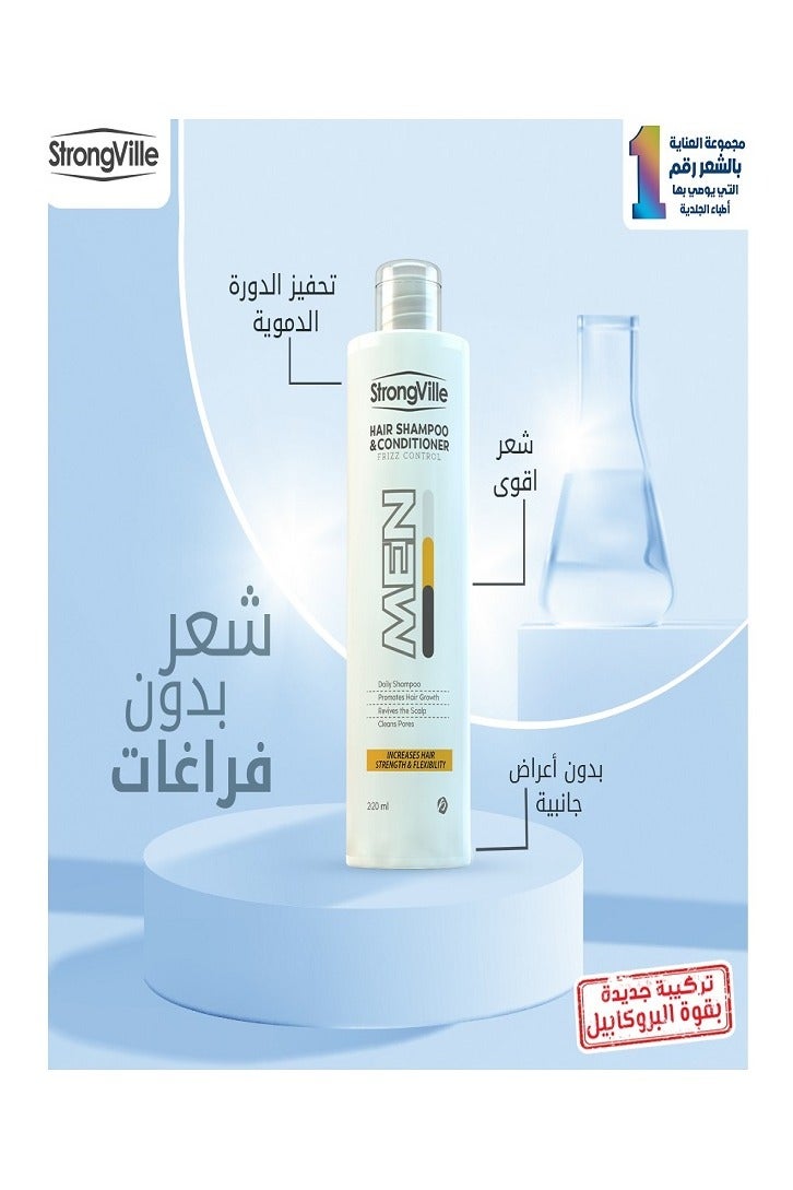 strongville Hair shampoo and conditioner men 220 ml - Image 2
