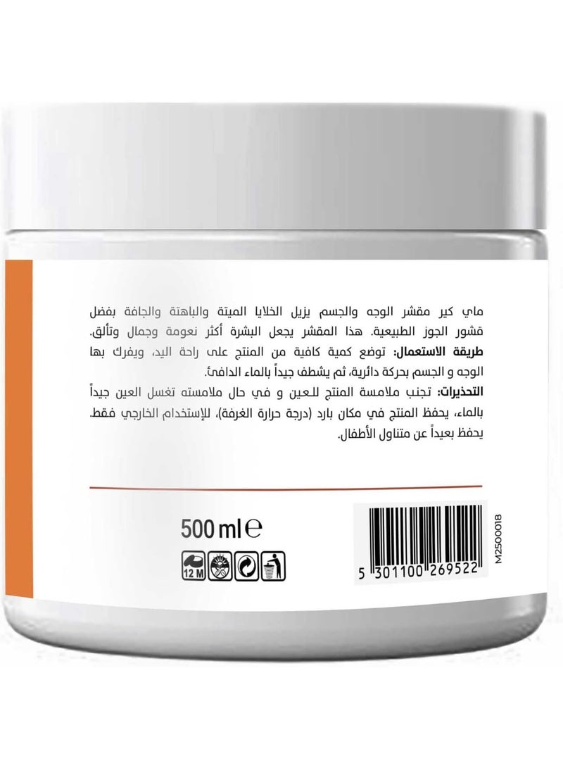 MAYCARE Fruit Face & Body Scrub 5 in 1 Brightening, Exfoliating, Moisturizing 500g - Image 2