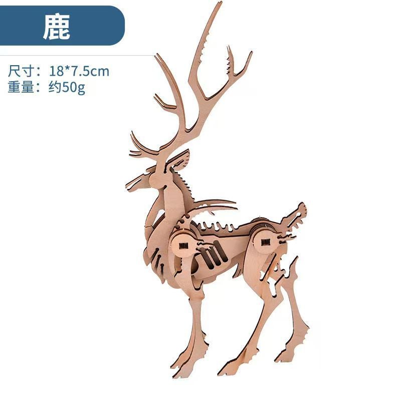 3 Creative Animal Wooden Three-Dimensional Puzzle Children'S Educational Animal Assembly Model Wooden Three-Dimensional Puzzle Ornaments - Image 1