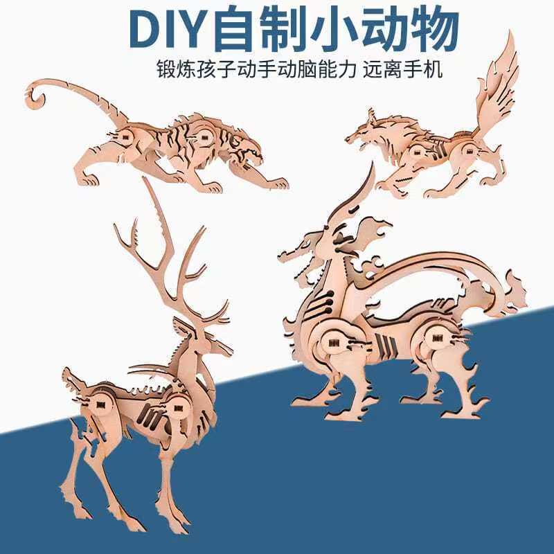 3 Creative Animal Wooden Three-Dimensional Puzzle Children'S Educational Animal Assembly Model Wooden Three-Dimensional Puzzle Ornaments - Image 3