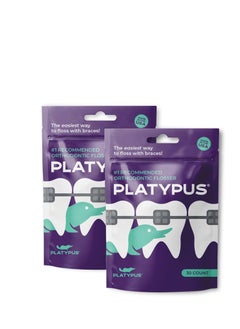 Platypus Platypus Orthodontic Flossers for Braces – Unique Structure Fits Under Arch Wire, Floss Entire Mouth in Less Than Two Minutes, Increases Flossing Compliance Over 84% - 30 Count Bag (Pack of 2)  - Image 1
