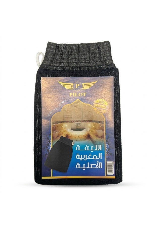 بايلوت الليفة المغربية للاستحمام – مقشر طبيعي للجسم لبشرة ناعمة ونضرة - Image 1