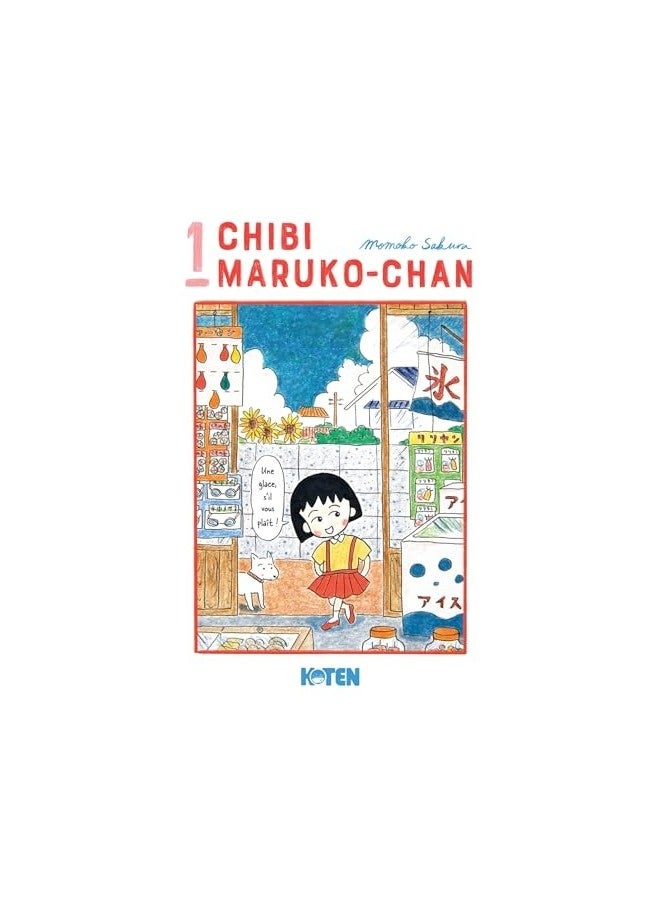 شيبى ماروكوشان T01