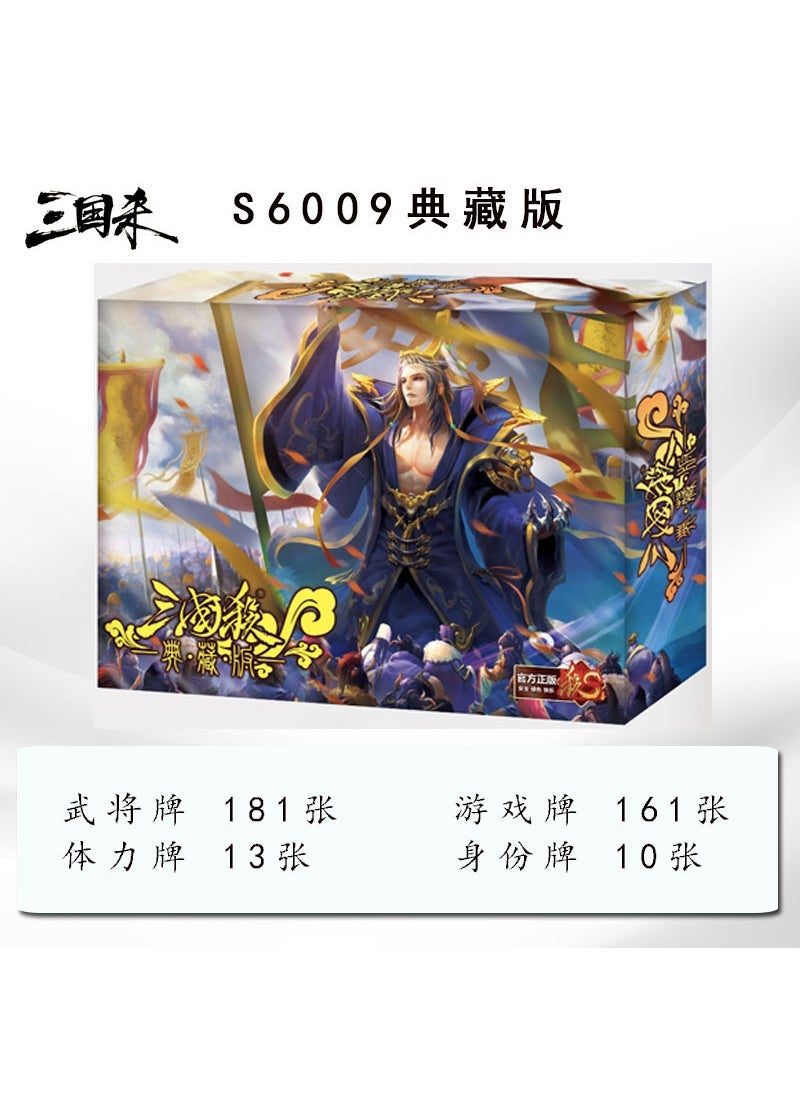Generic - Authentic 2023 SanGuoSha S6 Full Set Table Card Game S6009 Collection Edition - Image 1