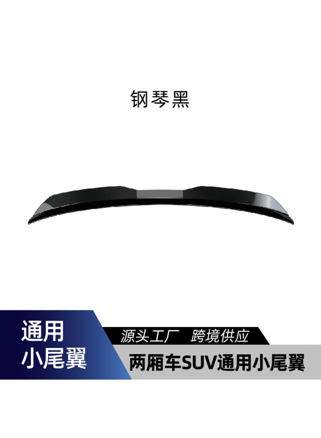 Suitable For Bmw Bmw Mercedes-benz Audi Volkswagen Hatchback Car Suv Universal Small Rear Wing Without Punching Auto Parts Modification