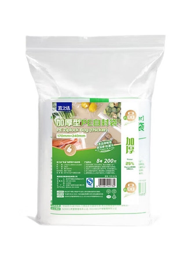 Yessel Yizhixuan Thick Self-Sealing Bags, Size 8, 17*24Cm, 200 Pieces, Item Storage, Sealed Food Preservation, Plastic Sealing, Packaging Bags - Image 3