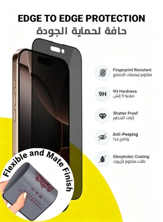 2 Pieces Apple iPhone 16 Pro Privacy Screen Protector – Flexible Privacy Nano Ceramic, Anti-Peeping, Edge-to-Edge Coverage, High Transparency, Delicate Touch, Easy Installation - view 2