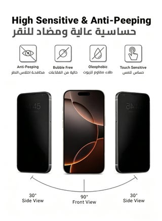 2 Pieces Apple iPhone 16 Pro Privacy Screen Protector – Flexible Privacy Nano Ceramic, Anti-Peeping, Edge-to-Edge Coverage, High Transparency, Delicate Touch, Easy Installation - view 3