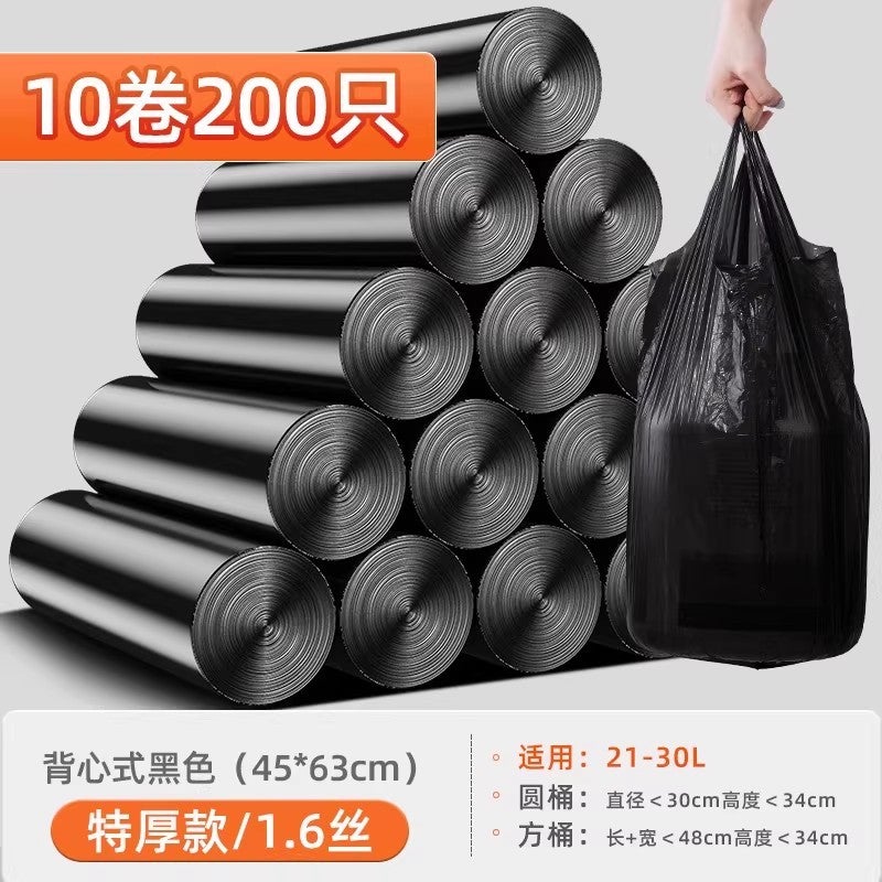 Extra Thick Drawstring Trash Bags for Household Kitchen, Tear-Free, Economical Pack, 45x50cm, Various  Sizes