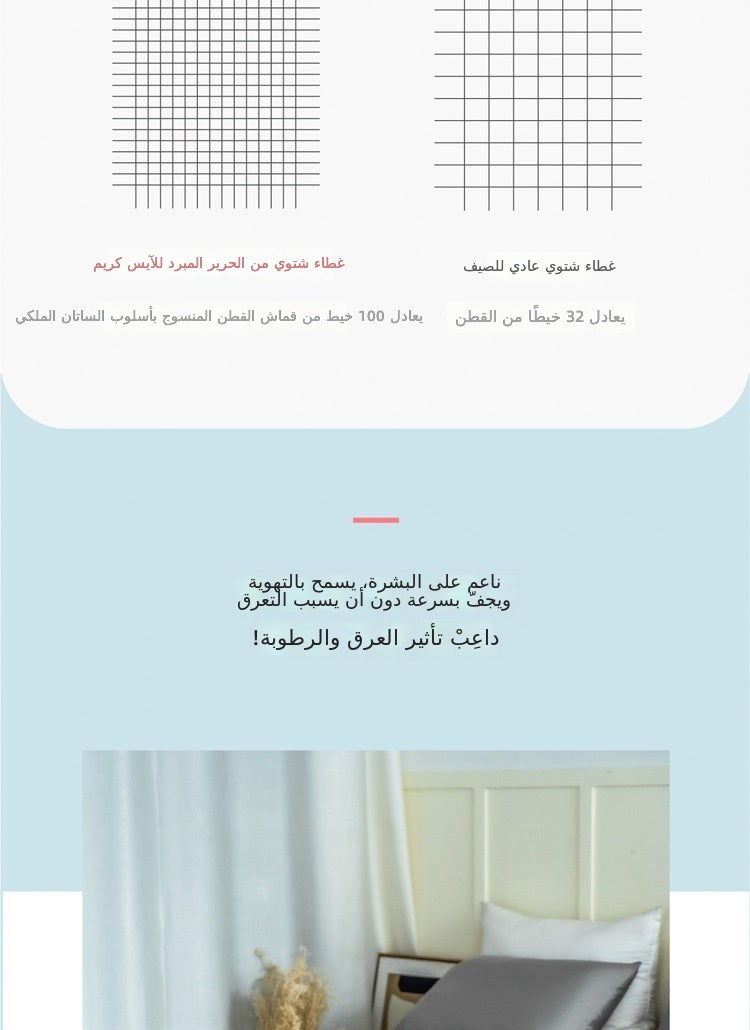 لحاف تبريد ميجي نيشيكاوا بمزج أخضر باهت - بطانية صيفية خفيفة وقابلة للتنفس - Image 5