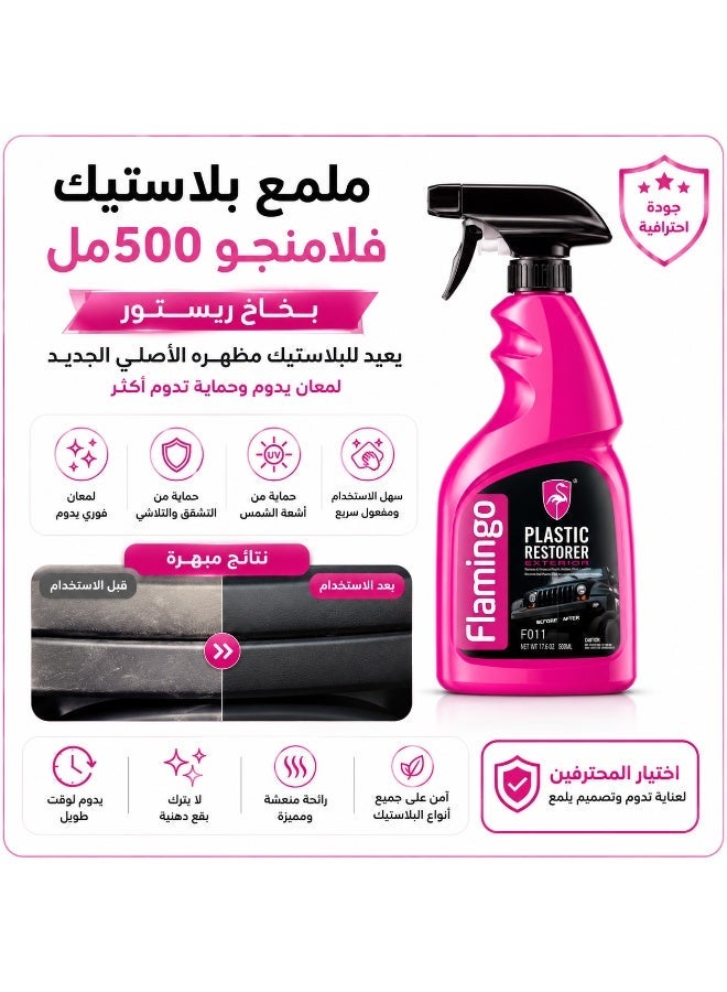 Flamingo Restor Flamingo Spray Plastic Polish 500ml - Image 1