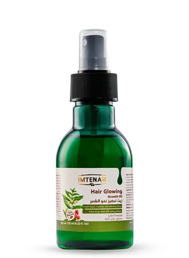 امتنان زيت تحفيز نمو الشعر – 125 مل - Image 1