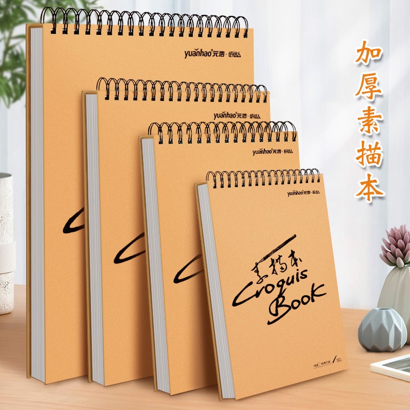 Yuan Hao Crossover Coil Sketch 16K Sketch Hard Shell Vertical Plus 8K Painting Children'S Hand-Painted A4 Sketch - Image 2