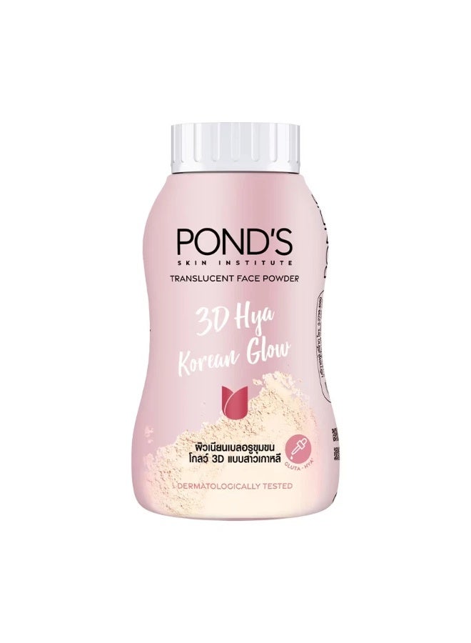 بوندز بودرة وجه سائبة شفافة من بوندز 3D Hya Korean Glow، 45 جم، مجموعة من 6 قطع - Image 3