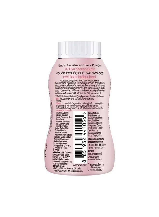 بوندز بودرة وجه سائبة شفافة من بوندز 3D Hya Korean Glow، 45 جم، مجموعة من 6 قطع - Image 2