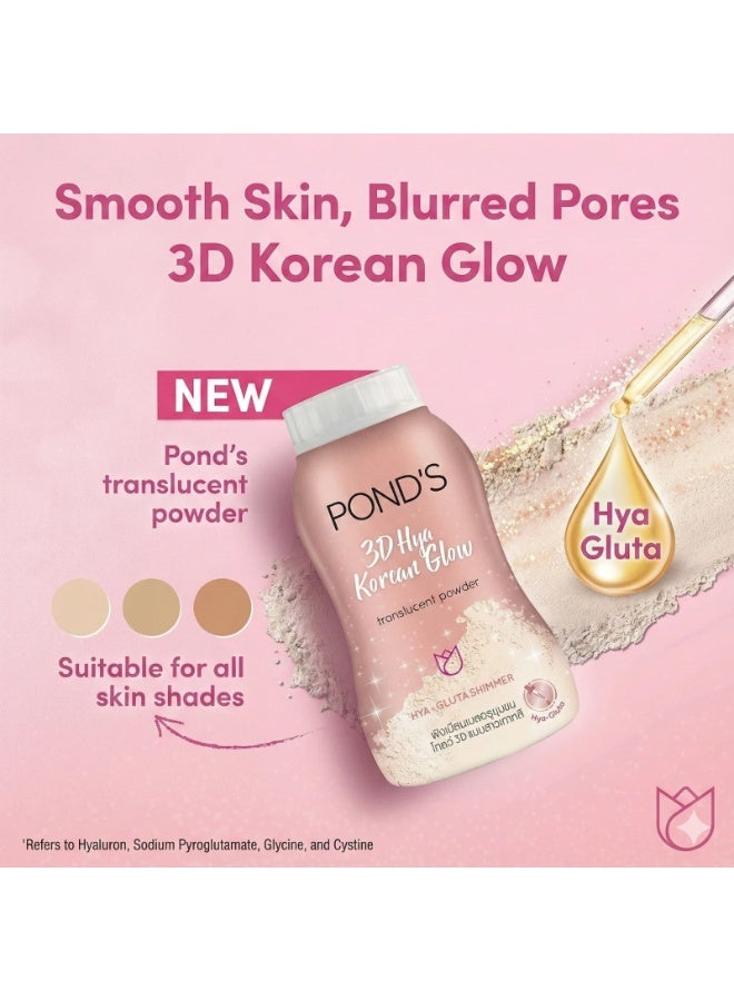 بوندز بودرة وجه سائبة شفافة من بوندز 3D Hya Korean Glow، 45 جم، مجموعة من 6 قطع - Image 4