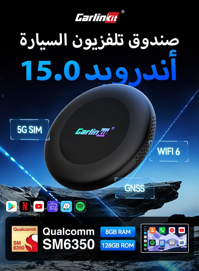 كار لينكيت كارلينكيت الترا سيريز 2 3 في 1 أندرويد 15 كاربلاي صندوق التلفزيون 5 جرام-لت محول لاسلكي أندرويد السيارات كوالكوم سم 6350 8 جيجابايت 128 جيجابايت 8 النوى ل يوتيوب نيتفليكس فوتا ترقية - Image 1