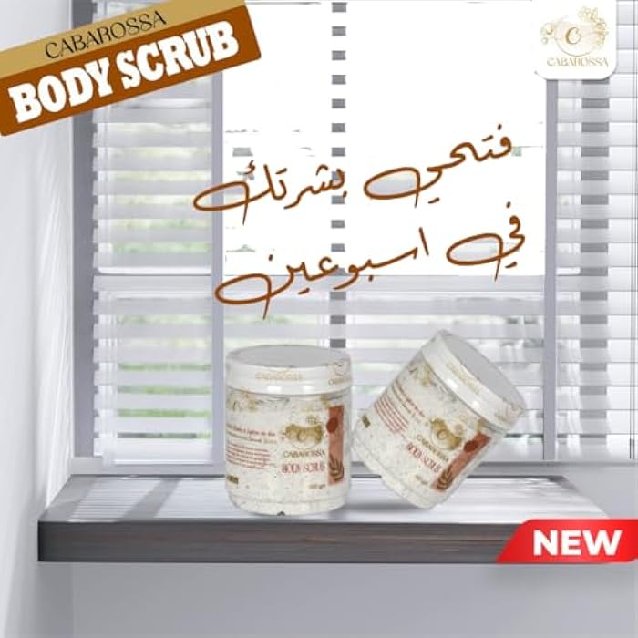 Cabarossa Body Scrub – Exfoliating & Brightening Black Sand Moroccan Hammam Scrub with Apricot, Lupin Extracts, Shea Butter & Jojoba Oil – Deep Cleansing & Instant Glow – 300g - Image 2