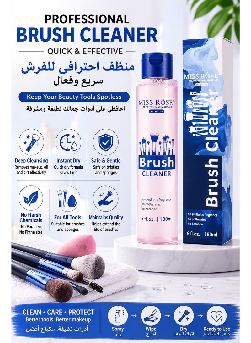 Miss Rose Brush and Puff Cleaner Pack of 2 - Image 5