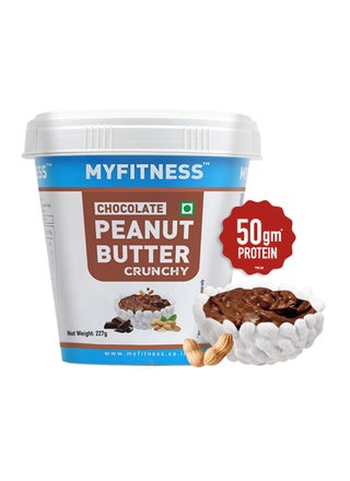 Protein Peanut Butter Spread Chocolate Crunchy
