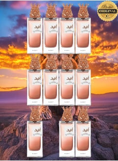 ELIXIR 11 Pieces Asad Number 222217 Perfume 85ML  - Image 1