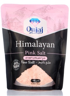 Oujaj Himalayan Pink Fine Salt- 500gm  - Image 1