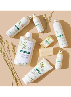 Klorane Ultra Gentle Shampoo with Oat Milk 200ml  - Image 3