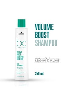 Schwarzkopf Professional شامبو Bonacure Volume Boost مع الكرياتين؛ للشعر الناعم  - Image 3
