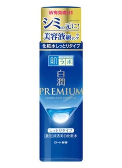 Hada Labo Shirojyun Premium Whitening Lotion 170ml Rich 