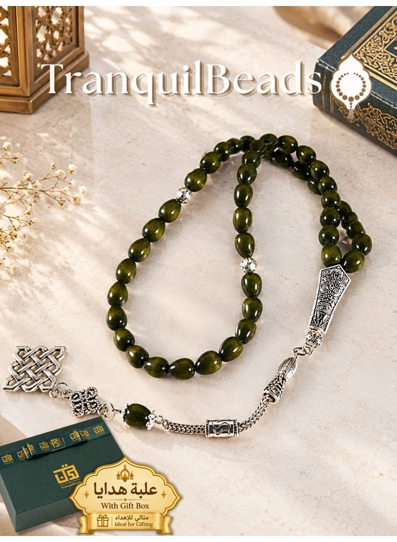 TranquilBeads 45 Beads Natural Green Jin Si Nan Wood Tasbih with Gift Box, Premium Islamic Misbaha Prayer Beads for Men, Elegant Dhikr Beads Gift for Ramadan, Eid, Hajj and Umrah - Image 1