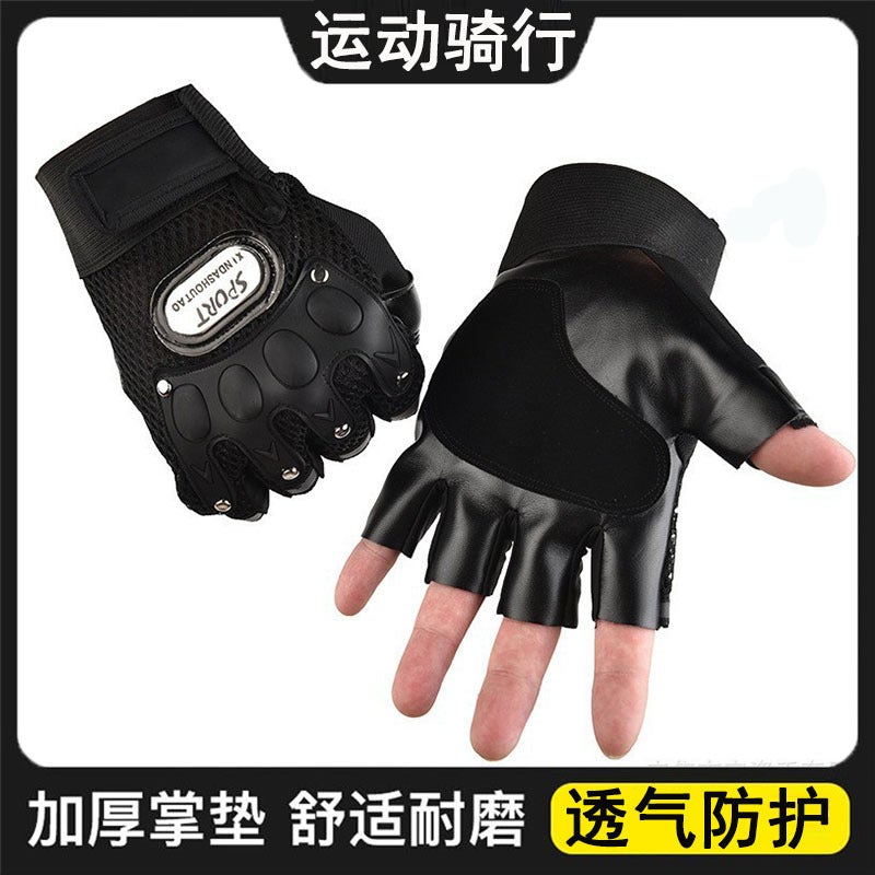 Summer Half-Finger Riding Gloves Men'S Non-Slip Wear-Resistant Palm Thickened Breathable Sports Fitness Motorcycle Half-Finger Gloves Women - Image 2