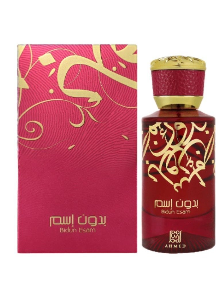 Ahmed Al Maghribi Ahmed Al Maghribi Unisex Perfume Bidun Esam 50ml 