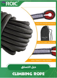 GROIC 10MM*49FT(15M) Climbing Rope,Static Climbing Rope, Outdoor Rock Climbing Rope, Escape Rope, Rappelling Rope, Fire Rescue Parachute Rope,High Strength Outdoor Safety Static Rock Climbing Rope  - Image 3