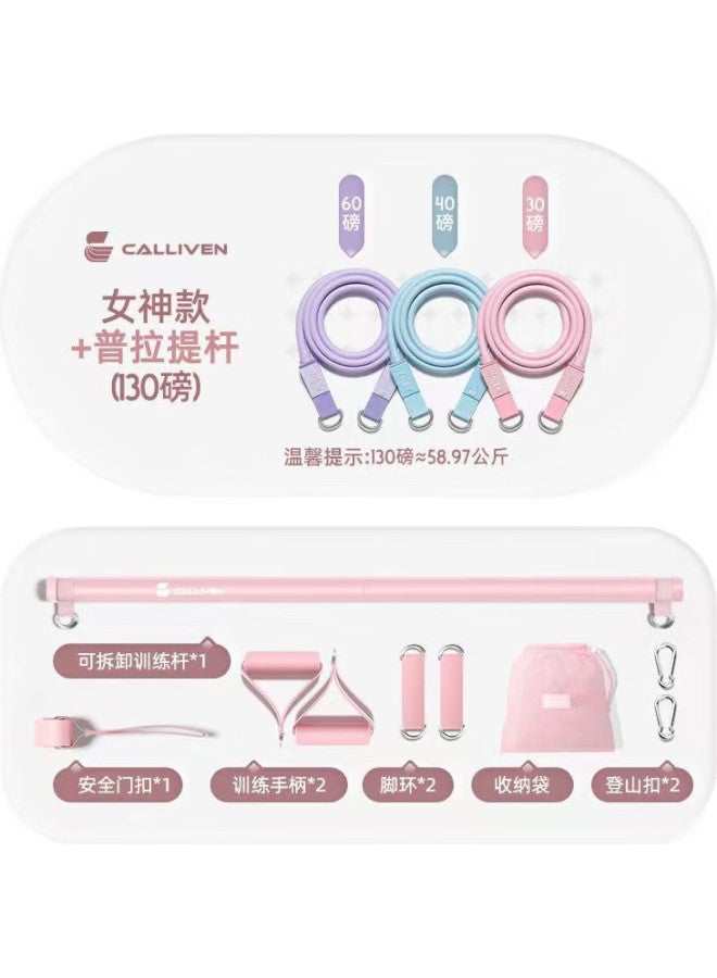 Calliven Resistance Band For Women, Back Stretcher Foot Pedal Elastic Rope Chest Expander Home Beauty Back Shoulder Opener Multi-Functional Trainer 130Lbs + Bar - Image 2