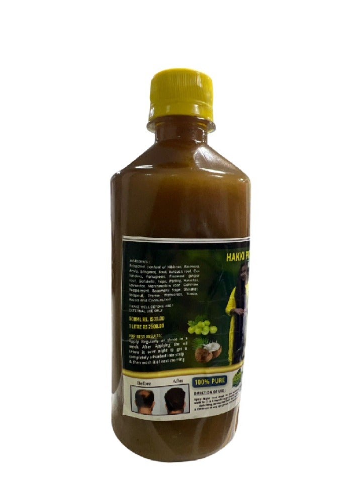 Generic Herbal Hair Oil - 200ml  - Image 3