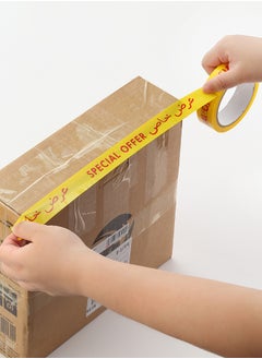 LAWAZIM Snail Special Offer Tape - 2.5cm x 50m  - Image 4