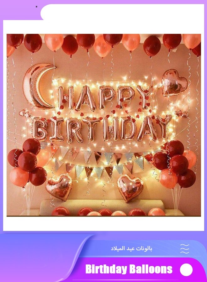 سوفي مجموعة ديكورات بالونات عيد ميلاد أنيقة باللون الذهبي الوردي - مجموعة حفلات كاملة مكونة من 29 قطعة مع أدوات إضافية - Image 1