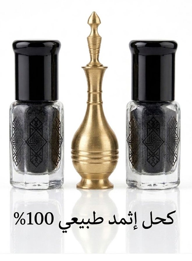 100% Pure Black Kohl (Ithmid) - Quarter Tola + Quarter Tola with Copper Kohl Applicator - Image 3