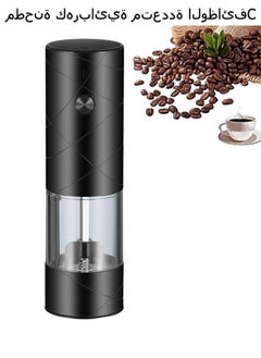 Coffee Bean Mill Portable Electric Coffee Grinder Rechargeable Black USB C - pzsku/Z5AC4B2D3874576DC622EZ/45/_/1726037113/97373f29-265e-4d4b-8d6a-d3e099463b3d