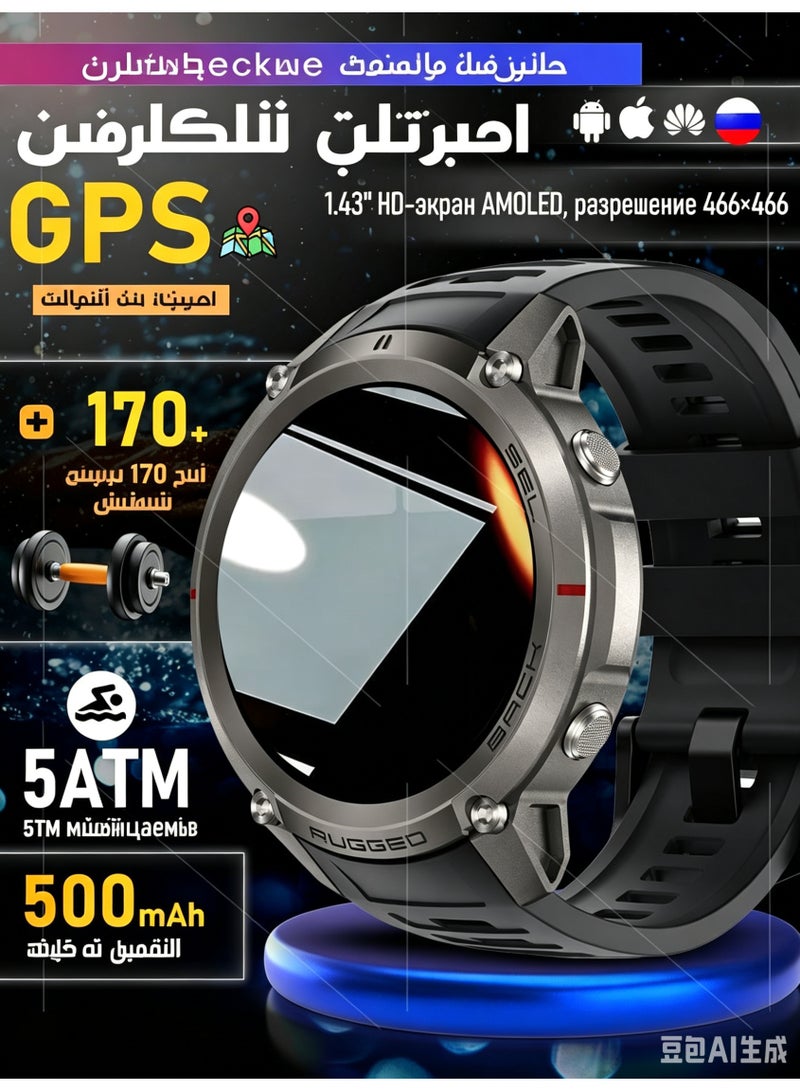 Military GPS Smartwatch for Men & Women, 1.43'' AMOLED Display, 5ATM Waterproof Fitness Tracker with Bluetooth Call - Image 1