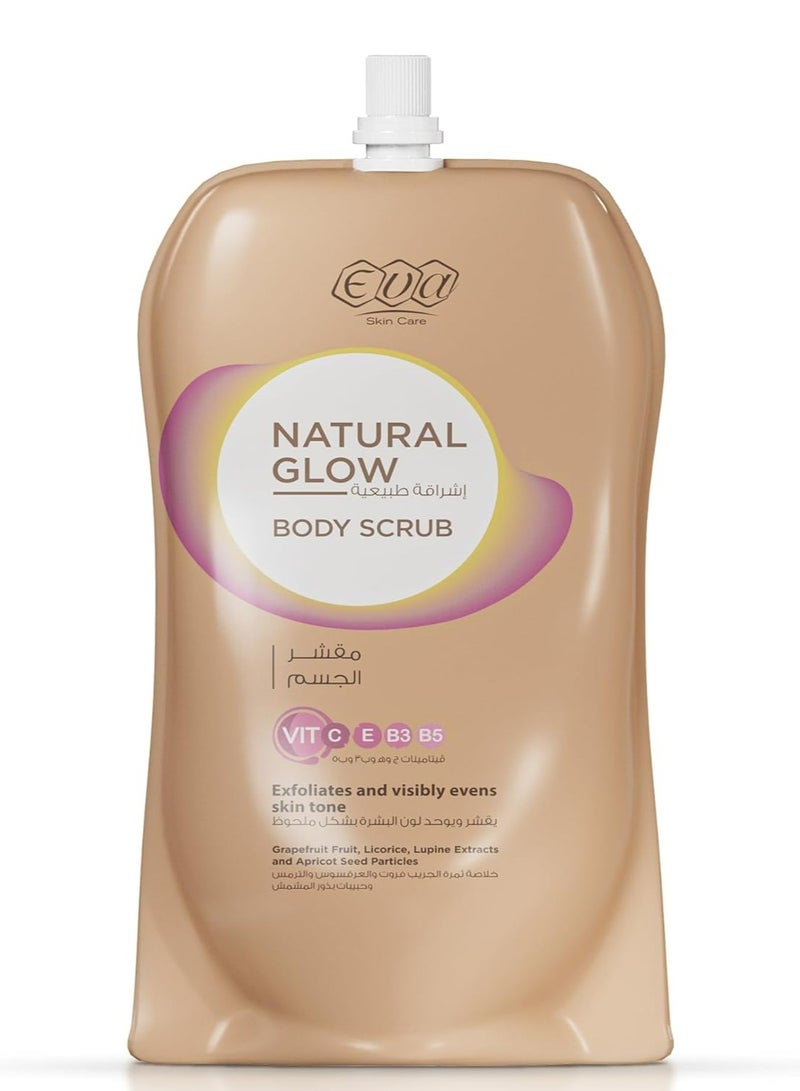 سكين كير إشراقة طبيعية مقشر الجسم 250 جم