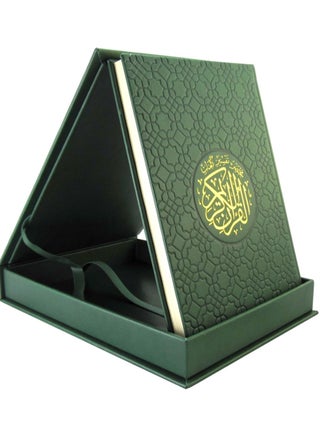 A brief interpretation of the words of the Holy Qur’an. A box with a luxurious leather Qur’an, green color, size 20*28 - pzsku/Z5AC6200ED1F70AA6F042Z/45/_/1710067795/d50df080-8357-4396-81d4-bb4a81378085