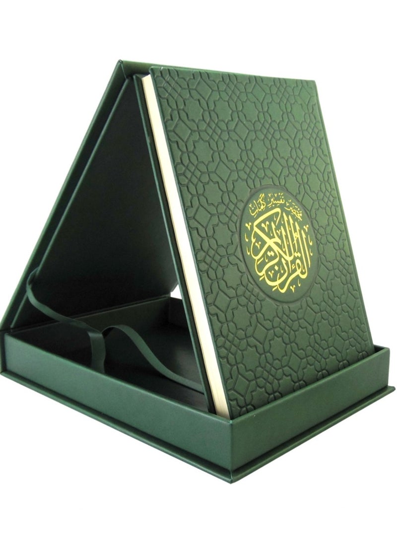 A brief interpretation of the words of the Holy Qur’an. A box with a luxurious leather Qur’an, green color, size 20*28